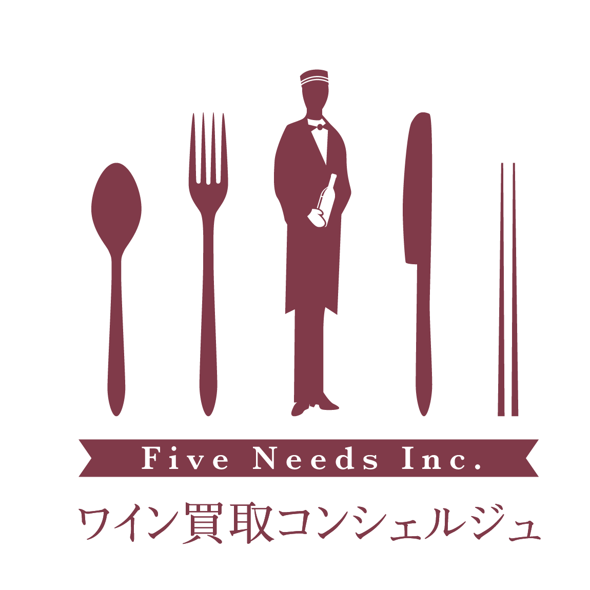 DRC / ロマネ・サン・ヴィヴァン - ワイン買取コンシェルジュ DRC / ロマネ・サン・ヴィヴァン - ワイン買取コンシェルジュ
